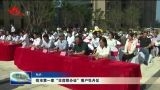 菏泽首家“交房即办证”落户牡丹区