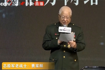 英雄回家丨抗美援朝战斗老英雄哽咽再读《谁是最可爱的人》