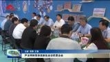 尹玉明到菏泽高新区走访民营企业