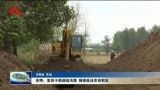 【这就是菏泽•战秋汛】东明：党员干部迎战汛情 强排低洼农田积水