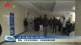曹县少年不幸车祸身亡 父母延续爱的希望