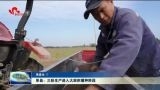 单县：三秋生产进入大面积播种阶段