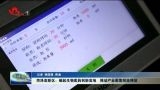 菏泽高新区：崛起生物医药创新高地 推动产业聚集效应释放