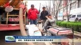 成武：完善城市功能 加快城市精细化建设