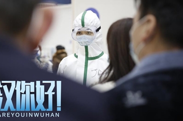  电影《武汉，你好！》上线，真诚致敬抗疫医护工作者 