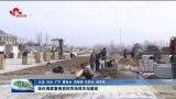 张伦调度鲁南高铁菏泽段车站建设