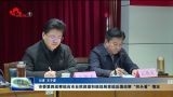 市委第四巡察组向市自然资源和规划局党组反馈巡察“回头看”情况