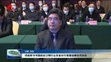 菏泽市政府与中国进出口银行山东省分行签署战略合作协议
