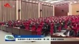 菏泽市委党的十九届六中全会精神（第二期）专题学习班结业