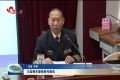 王宏到市委党校作报告