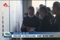定陶区杜堂镇：按下新型农村社区建设“快进键” 圆了群众“安居梦”