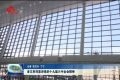 山东省副省长凌文来菏宣讲党的十九届六中全会精神