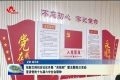 张新文到刘庄社区开展“双报到”暨主题党日活动 宣讲党的十九届六中全会精神