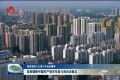 【解读党的十九届六中全会精神】深刻理解中国共产党百年奋斗的历史意义
