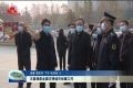 王磊调度全国文明城市创建工作