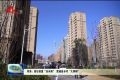 菏泽：信访前置“治未病” 贯通县乡村“大调解”