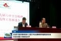 菏泽市学习宣传贯彻党的十九届六中全会精神系列基层宣讲活动示范交流暨工作推进会召开