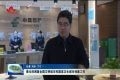 聂元科调度全国文明城市和国家卫生城市创建工作
