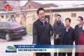 张新文调研全国文明城市创建工作