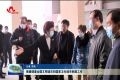 侯婕调度全国文明城市和国家卫生城市创建工作