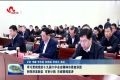 学习贯彻党的十九届六中全会精神市委宣讲团到菏泽高新区、市审计局、市城管局宣讲