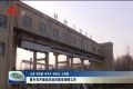 曹升灵开展巡河巡林督导调研工作