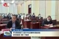 学习贯彻党的十九届六中全会精神市委宣讲团到市财政局、菏泽一中宣讲