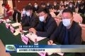 菏泽市保密工作专题培训班开班