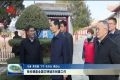 张伦调度全国文明城市创建工作