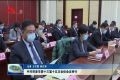 中共菏泽市委十三届十五次全体会议举行
