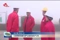 王忠想督导检查天然气企业安全生产工作