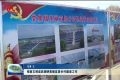张新文到成武调研美丽宜居乡村建设工作