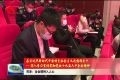 菏泽：全会精神入人心