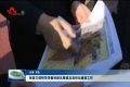 张新文调研菏泽鲁西新区筹建及高铁站建设工作