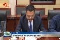 参加全国文代会作代会菏泽代表座谈会举行