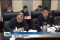 菏泽市党外人士座谈会召开