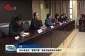 2022年菏泽市“情暖万家”救助活动启动仪式举行