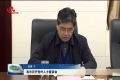 菏泽市召开党外人士座谈会