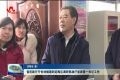 山东省民政厅厅长刘炳国到定陶区调研民政厅省派第一书记工作
