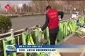 牡丹区：全民行动 积极创建国家卫生城市
