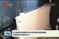 周乃翔到菏泽督导调研中央生态环保督察反馈问题整改和美丽宜居乡村建设等工作