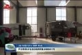 尹玉明赴牡丹区吴店镇调研重点镇建设工作