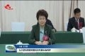 九三学社菏泽市第五次代表大会召开