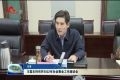 王磊主持召开2022年社会事业工作座谈会