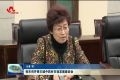 菏泽市召开舜王城中药材市场发展座谈会