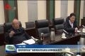 高铁菏泽东站广场管理及周边综合治理调度会召开