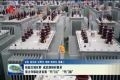 张新文到巨野县成武县调研时要求 奋力夺取经济发展“开门红”“开门稳”
