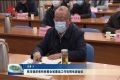 菏泽市组织收听收看全省春运工作电视电话会议