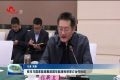 菏泽与国家能源集团国华能源投资签订合作协议
