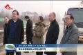 副市长聂元科调度城区水环境治理工作